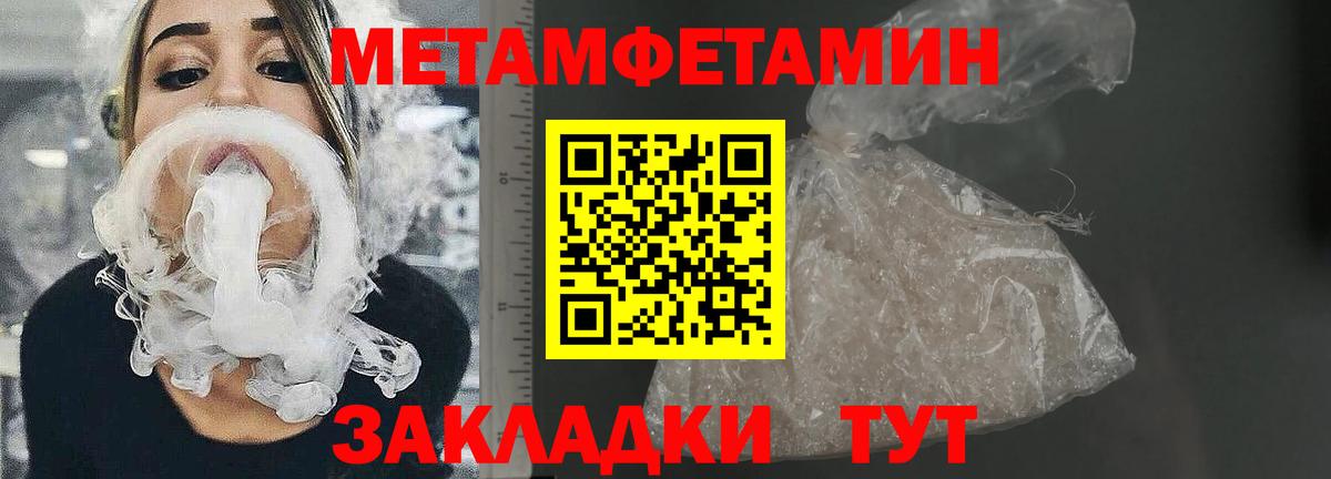 АМФ  АМФ Розовый  Вход с VPN  Ульяновск  АМФЕТАМИН 