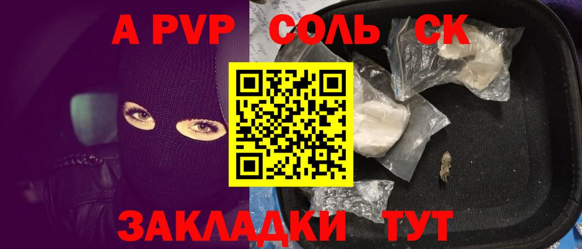 Меф кристаллы  ГАШ  Марихуана  Вход с VPN  Ульяновск  ГАШ 