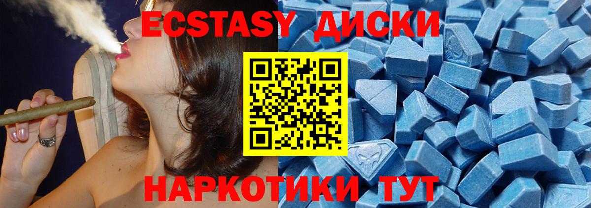 ЭКСТАЗИ Дубай Ульяновск