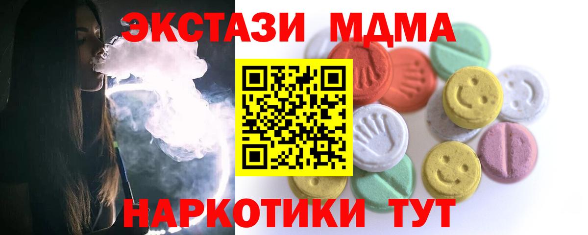 Экстази  omg как зайти  Вход с VPN  Ульяновск  Экстази ешки 