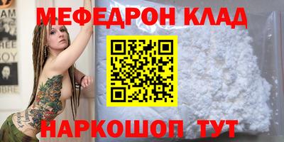 амфетамин Нальчик