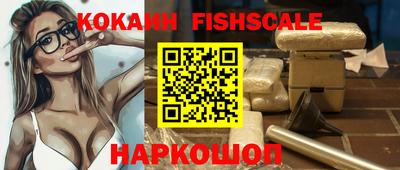 синтетический гашиш Нарткала