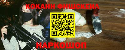 синтетический гашиш Нарткала