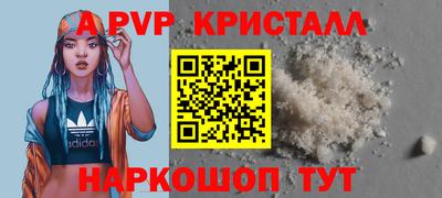 прущая мука Наро-Фоминск
