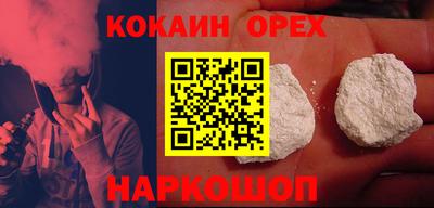 прущая мука Наро-Фоминск