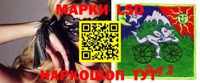 синтетический гашиш Нарткала