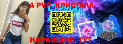 прущая мука Наро-Фоминск