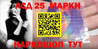 синтетический гашиш Нарткала