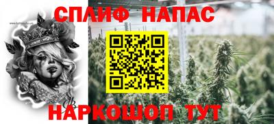 синтетический гашиш Нарткала