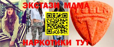 прущая мука Наро-Фоминск