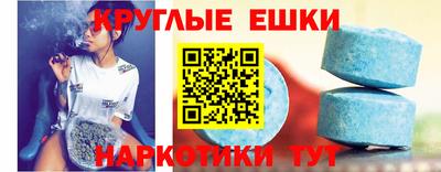 синтетический гашиш Нарткала