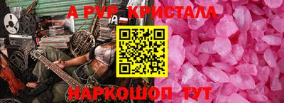 прущая мука Наро-Фоминск