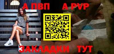 синтетический гашиш Нарткала
