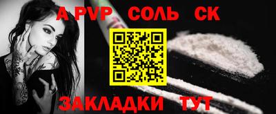 синтетический гашиш Нарткала
