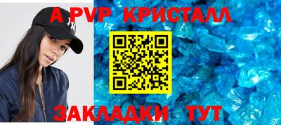 амфетамин Нальчик