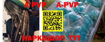 прущая мука Наро-Фоминск