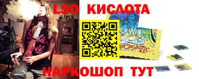 синтетический гашиш Нарткала