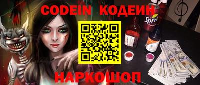 синтетический гашиш Нарткала