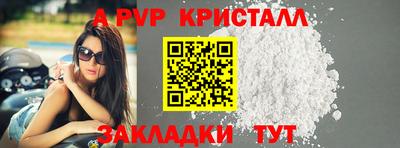 амфетамин Нальчик