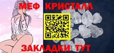 прущая мука Наро-Фоминск