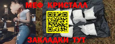 амфетамин Нальчик