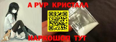 прущая мука Наро-Фоминск