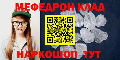 прущая мука Наро-Фоминск