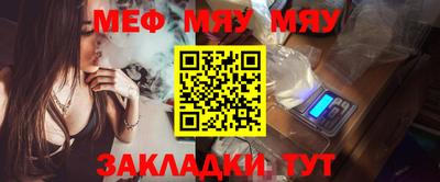 амфетамин Нальчик