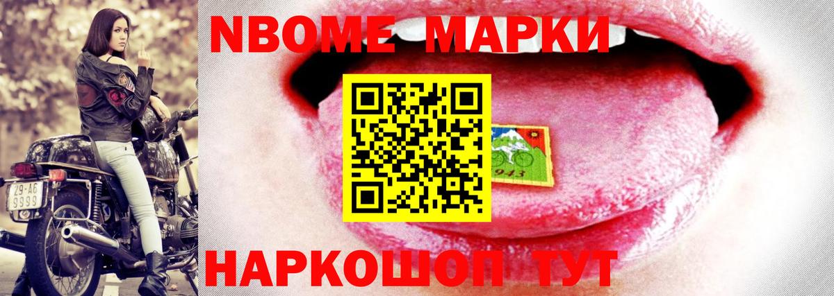 LSD-25 экстази кислота Ульяновск