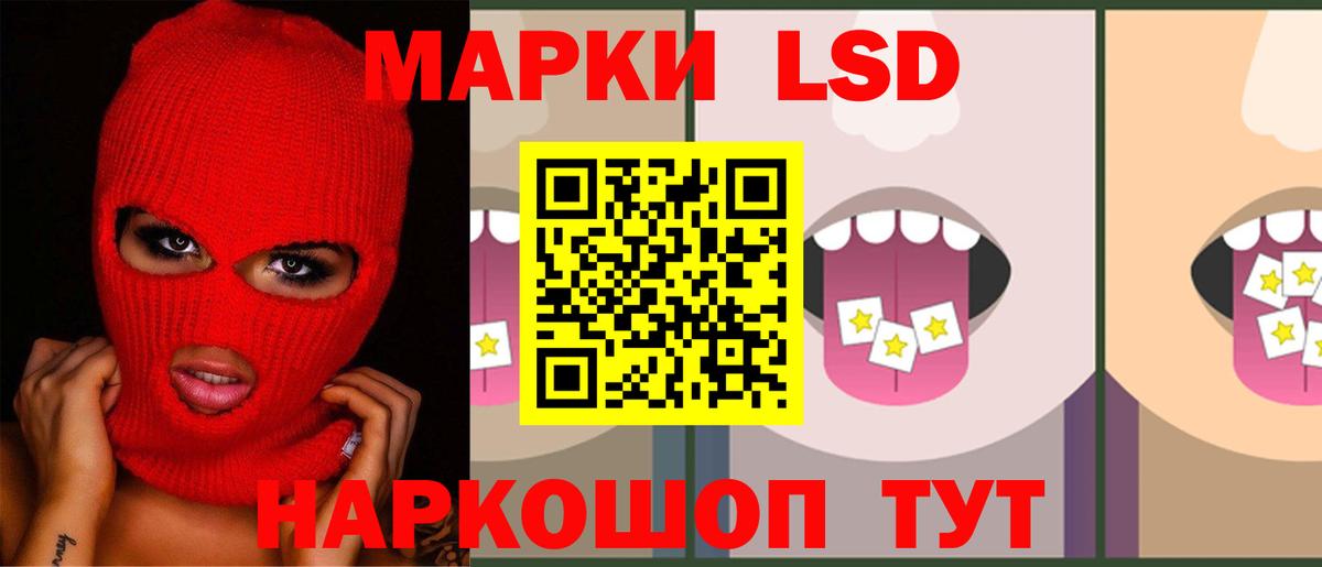 LSD-25 экстази кислота  Лсд 25 экстази кислота  Вход с VPN  Ульяновск 