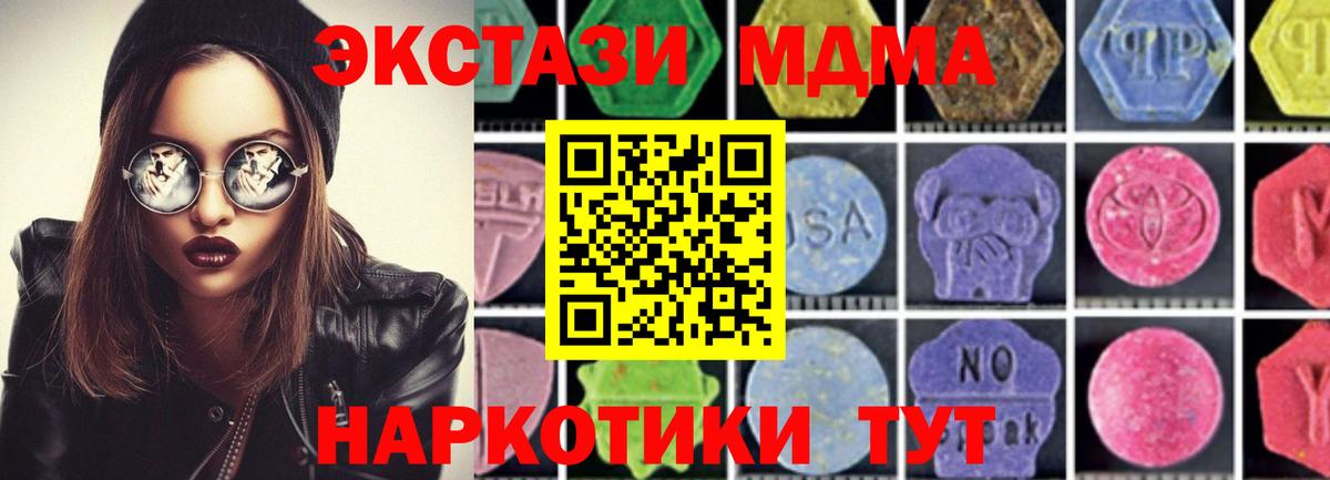 МДМА VHQ Ульяновск