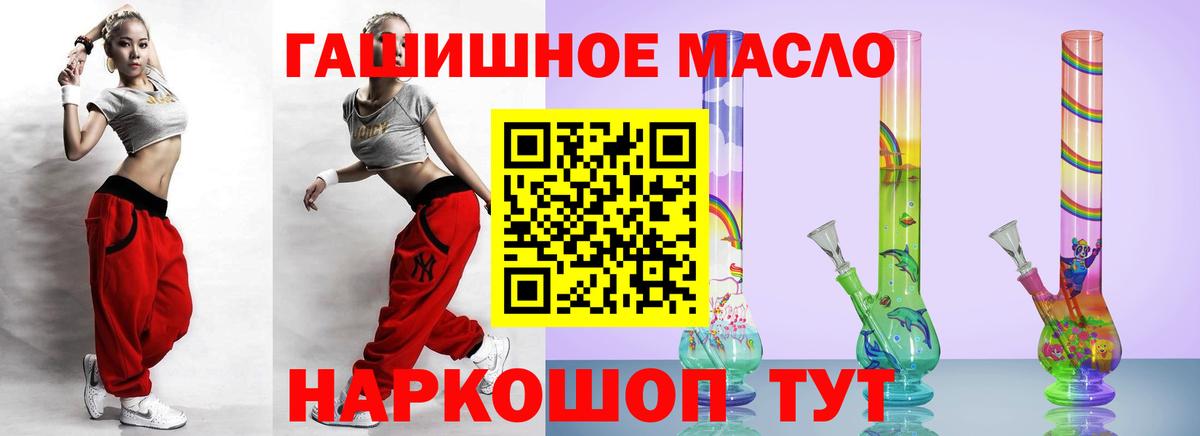Ульяновск  Дистиллят ТГК концентрат  Вход с VPN 