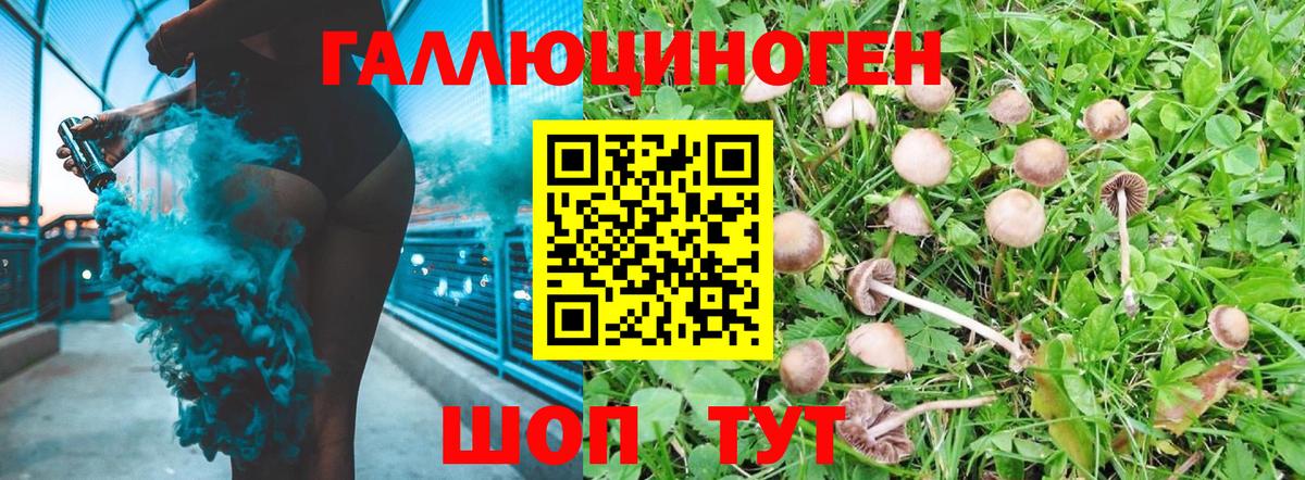 Кетамин Ульяновск
