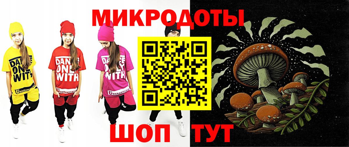 Псилоцибиновые грибы ЛСД  закладки  Галлюциногенные грибы MAGIC MUSHROOMS  Ульяновск  Вход с VPN 