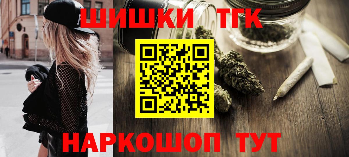 Марихуана LSD WEED Ульяновск