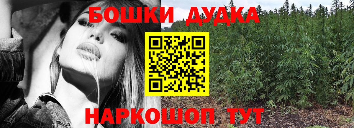 Шишки марихуана MAZAR  Вход с VPN  Шишки марихуана семена  Ульяновск 